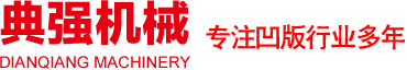 誠信通風